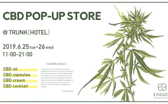 大麻成分(CBD)入り製品のパイオニアが渋谷でポップアップストア開催