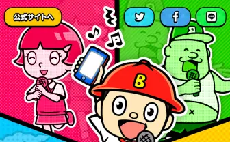 アニメ『Bラッパーズストリート』ゲーム登場 過去にはCreepy Nutsとコラボも