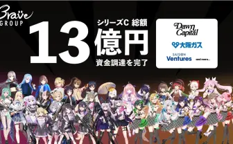 VTuber「ぶいすぽっ!」運営会社、元ゲーム部運営のBrave groupと経営統合
