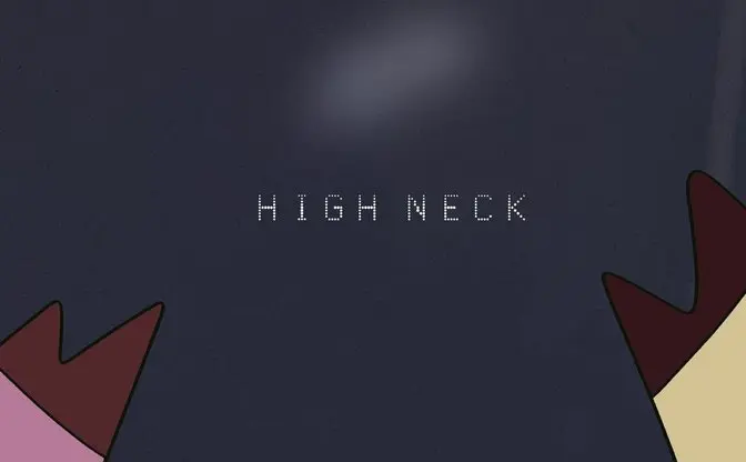 レオタードブタとヤギ・ハイレグ、3年ぶりのEP『HIGH NECK』全5曲収録