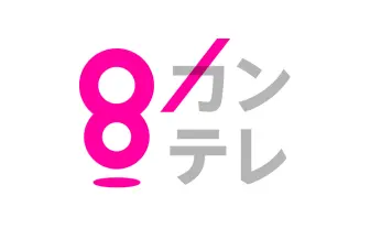 嘘の戦争 | 関西テレビ放送 KTV