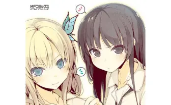 アンソロジー/平坂 読 原作 僕は友達が少ない 公式アンソロジーコミッ - とらのあなJOSHIBU成年向け通信販売
