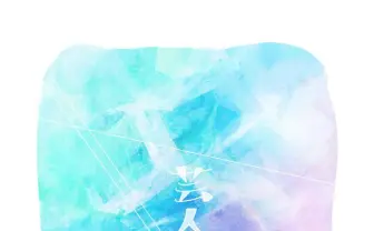 芸人11名の歌集『芸人短歌』文フリで発売 かが屋 加賀、サツマカワRPGら参加