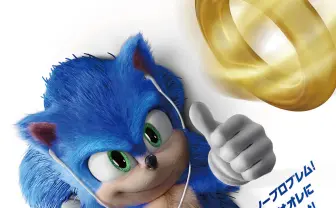 映画『ソニック・ザ・ムービー』新ビジュアル解禁 生まれ変わったソニックの姿