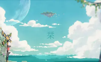 まふまふ 映画『君が落とした青空』 主題歌「栞」のMV公開&配信リリース