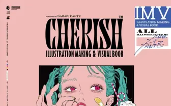 イラストレーターNAKAKI PANTZ初の作品集 MAISONdesのMVデザインなど担当