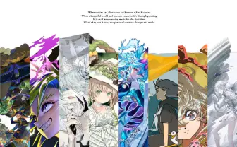 デザイン事務所BALCOLONY.イラスト展開催 れおえんらが魔法使いを描く