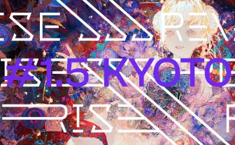 米山舞、PALOW.ら所属のSSS展覧会「Re\arise #1.5 EXHIBITION」京都で開催