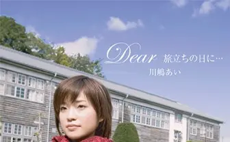 今年卒業する高校生200人に聞いた卒業ソング特集!卒業式で最も歌われているJ-POPは?