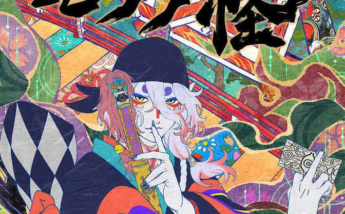 劇場版『モノノ怪』薬売り役は神谷浩史　櫻井孝宏からキャスト変更