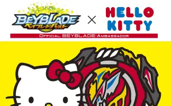 ベイブレード×ハローキティ アンバサダー就任&特別カラーのベイ制作