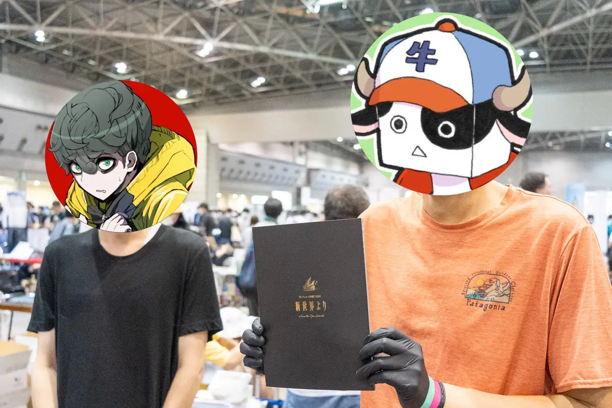 広がり続けるTRPG、コミケ参加者はどう感じてる？ まだら牛や鈴木翔平らの実感.jpg