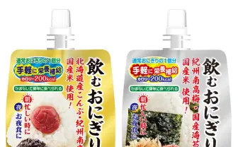 「飲む おにぎり」平成最後に誕生す　噛まないという選択に未来を感じません？