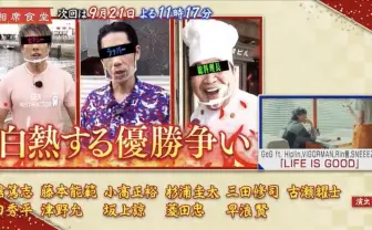 戦極MCBATTLE 第24章」全MC出揃う 日本武道館にRAWAXXX、呂布 戦極MCBATTLE 第24章」全MC出揃う 日本武道館にRAWAXXX、呂布