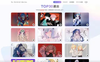 ボカロの祭典「ボカコレ」動画投稿数が過去最多　初開催「歌ってみた」イベントも盛況