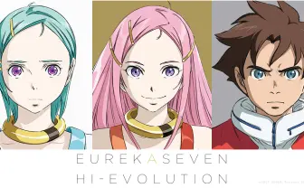『交響詩篇エウレカセブンハイエボリューション』始動! ハードフロアも参加