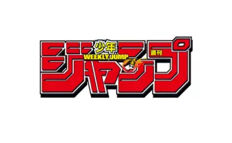 BUSTERCALLプロジェクトに関するご説明とお詫び|集英社『週刊少年ジャンプ』公式サイト