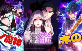 ロマンス、タイムスリップ、チート！ LINEマンガ年間ランキング注目作に見る人間の業