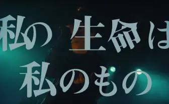 ぼくりり「人間辞職」のライブ映像公開 ラストアルバム収録の最新曲