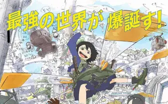 話題が絶えない『映像研』 主題歌chelmicoと神僕にさらなる期待の声