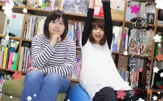 オタク女子が選ぶ! 本気で惚れるイケメンアニメキャラ16選