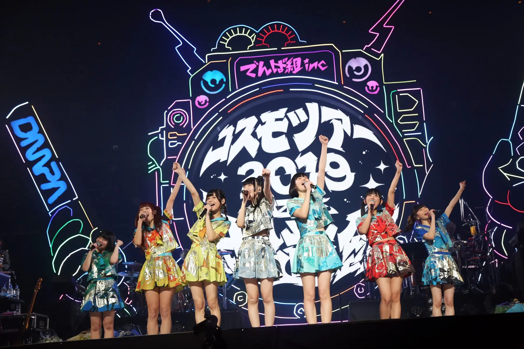 夢眠ねむ、西野カナ、吉田沙保里 相次ぐ卒業・引退に三重県震撼の理由.jpg