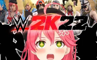 ホロライブさくらみこ、プロレスゲーム実況で同接8万人超え VTuberが大乱闘