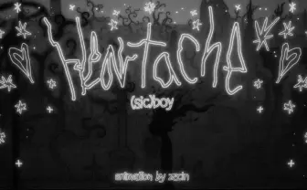 (sic)boy、ソロ初アルバムから「Heartache」先行配信　アニメリリックビデオも公開