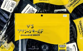 ラッパー Y’S、釣りを歌ったEP『ツリジャンキー』 釣具屋で販売