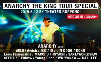ANARCHY、ライブ映像が一夜限りの配信 KOHH、MACCHOら国内最高峰ラッパー集結