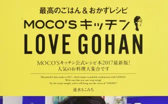 速水もこみち「MOCO’Sキッチン」終了 ネットではオリーブオイルを心配する声も