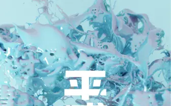 地方と都市の分断