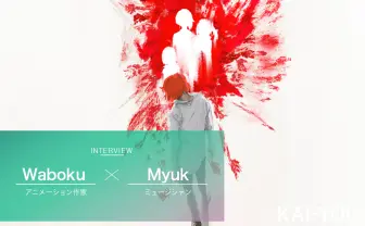 自主制作アニメ隆盛の可能性と危機感 「BATEN KAITOS」対談