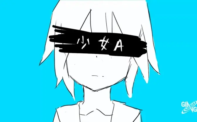 なぜ椎名もた「少女A」は世界的ボカロ曲になったのか？ 発端と