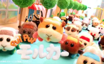 モルモットが車に 見里監督のパペットアニメ『PUI PUI モルカー』に反響