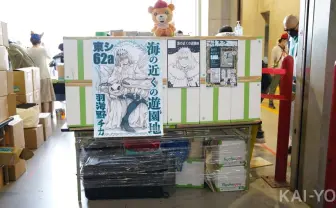 羽海野チカが23年ぶりコミケ出展 マフィア梶田も売り子に「参加できた自分は果報者」.jpg