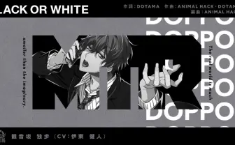 難問「ヒプマイ」クイズ 社畜キャラ 観音坂独歩とビジネスマナーを学ぼう