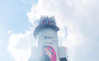 SHIBUYA109の旧ロゴ撤去 寂しさ、期待とともに4月刷新へ