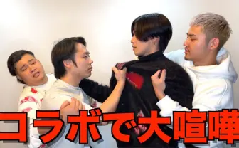 新世代とベテランYouTuberとの神コラボ コムドット、はじめしゃちょー、フィッシャーズの“武器”とは