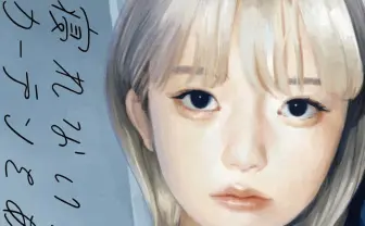 くじら、フルアルバム発売 「春を告げる」手がける新世代のヒットメーカー