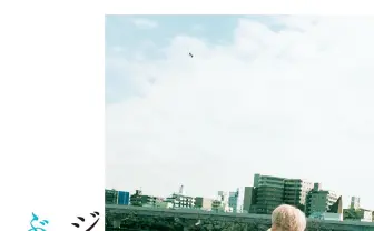 ぶんけい初の書籍『腹黒のジレンマ』 パオパオチャンネルへの思い綴る