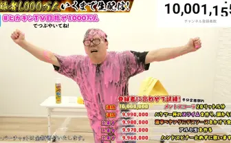 HIKAKIN、登録者数1,000万人突破「止まらず行けるところまで行きたい」