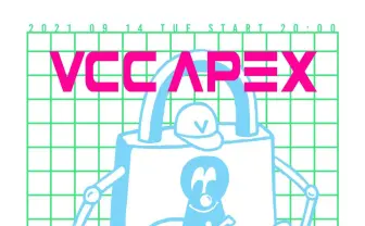 ヒカキン、渋谷ハル、天月、藍井エイルら「VCC APEX」に　ジャンル越えた爆ポップなゲームイベント再び