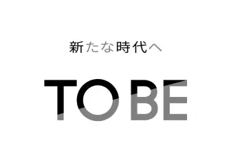 滝沢秀明「もう一度エンタメの人生を決意」新会社TOBE設立、オーディション開催.png