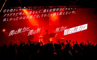 カンザキイオリ、KAMITSUBAKI STUDIOから卒業　5年の集大成となるライブを完遂