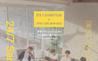 BTS（防弾少年団）5周年の展示会、日本でも開催決定　韓国に続き
