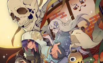 静岡掛川市が「エモクロアTRPG」シナリオを募集　優秀作は冊子に掲載され頒布