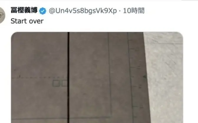 冨樫義博、7ヶ月ぶりにX更新『HUNTER×HUNTER』連載再開に向けて始動か？