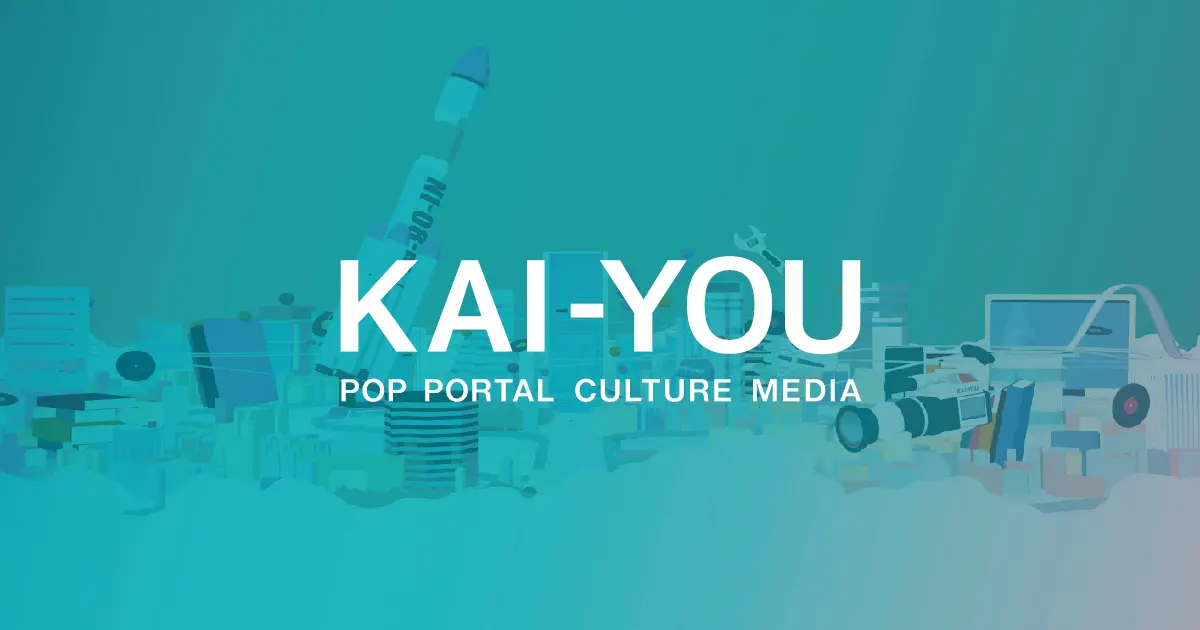 ストリートの記事一覧 - KAI-YOU.net.jpg