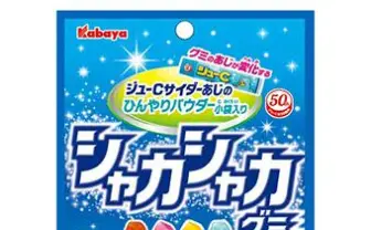 シャカシャカグミ